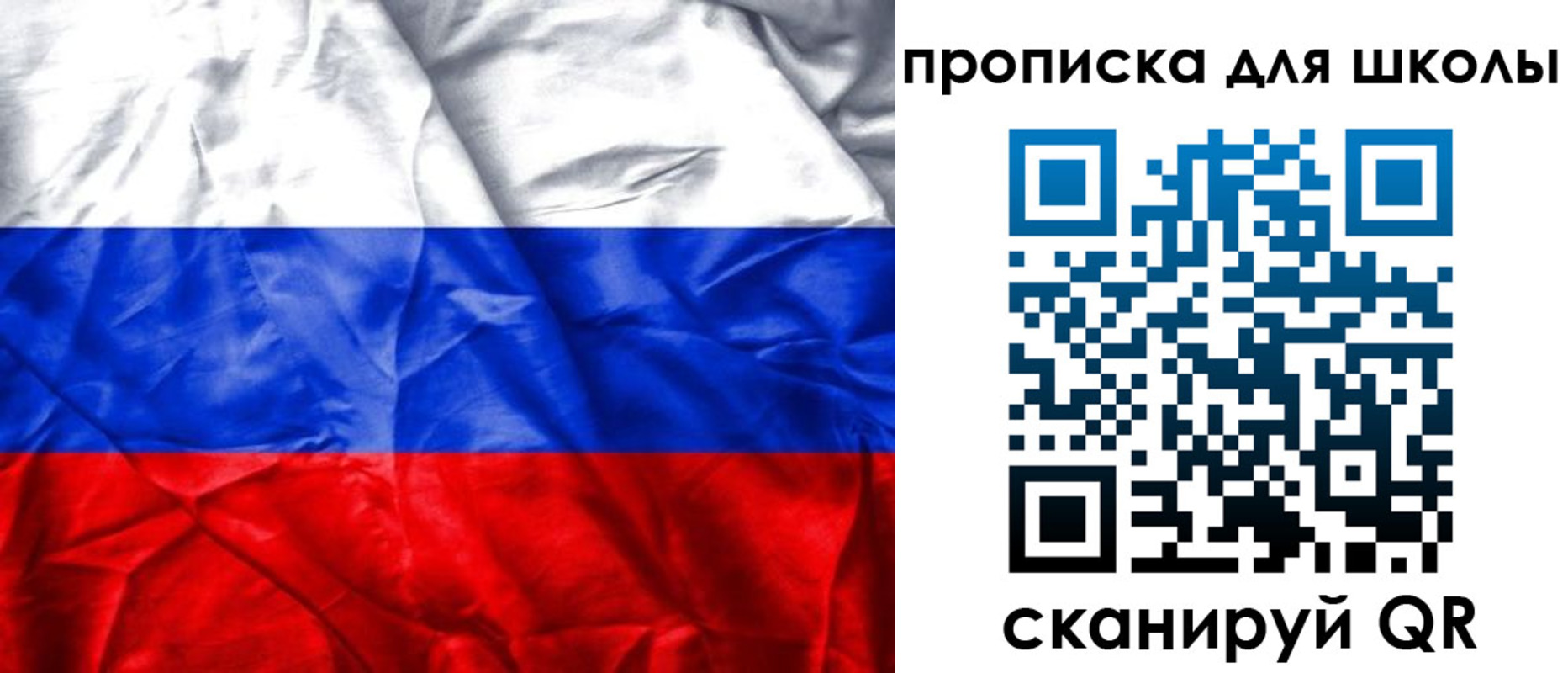 прописка регистрация в Эртили