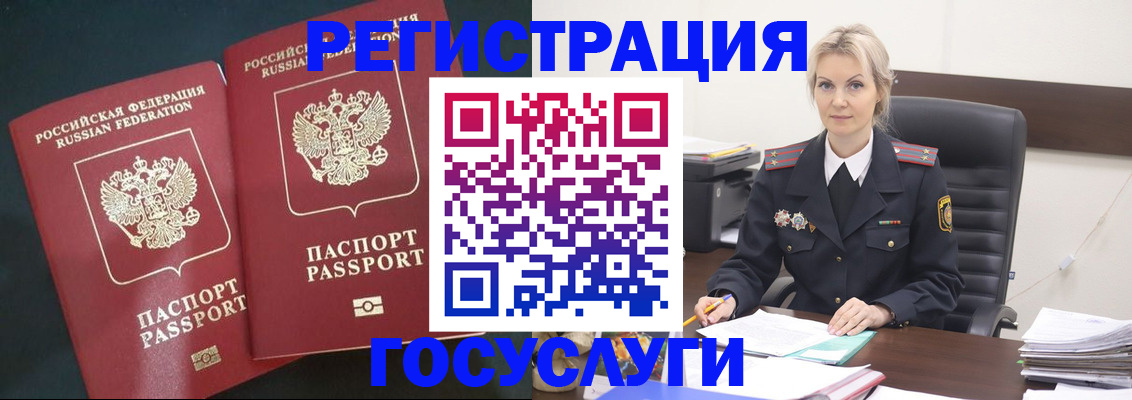 регистрация для школы в Эртили