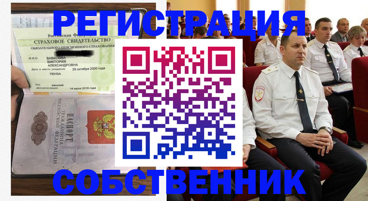 пропишу в квартире в Эртили