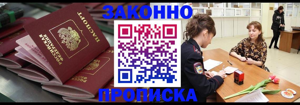 найти адрес прописки в Эртили